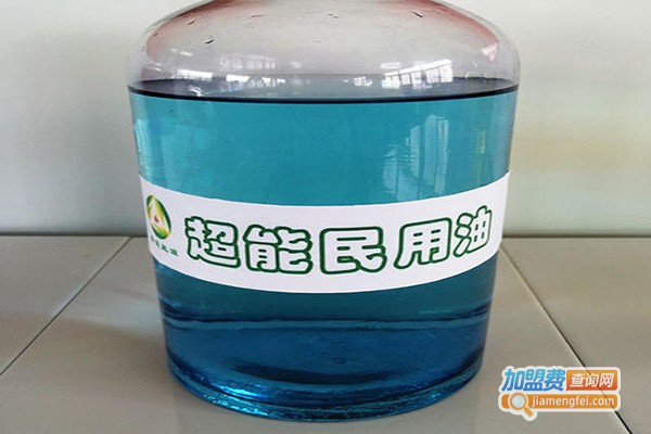 奥通超能油加盟门店