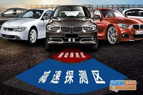 凯斯沃汽车智能防撞系统加盟