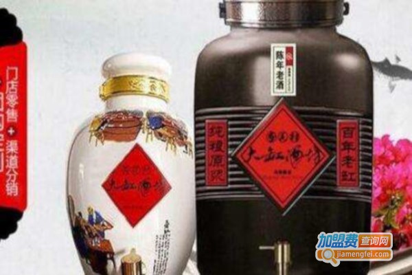大缸酒坊加盟费