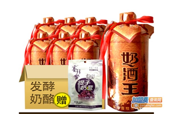 王子马奶酒业加盟费