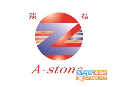 臻磊石材加盟费