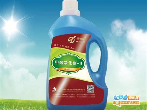 绿健君安环保净化加盟门店