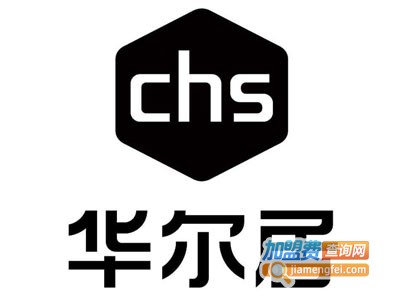 华尔居无缝墙布加盟费