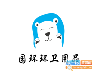 园环环卫用品