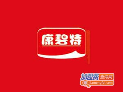 康碧特饮料加盟