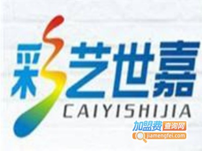 彩艺世嘉墙体彩绘机