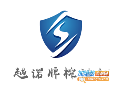 越诺牌榨油机加盟费