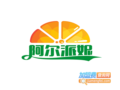 阿尔派妮户外用品加盟