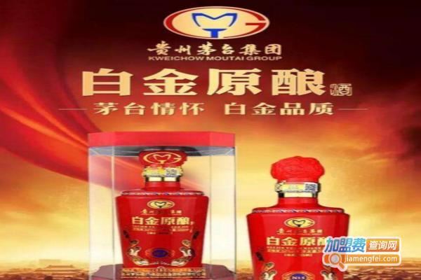 白金原酿酒加盟
