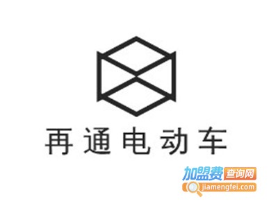 再通电动车加盟费