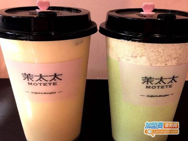 茉太太motete奶茶加盟费
