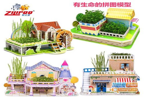 智立堡玩具加盟费