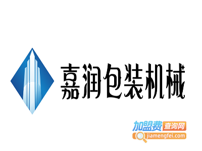 嘉润包装机械加盟