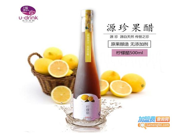 源珍果醋饮品加盟费