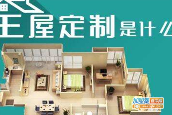 欧盾客全铝家具定制加盟费多少钱？投资欧盾客全铝家具定制加盟费多少钱？