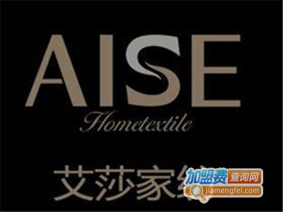 艾莎床上用品