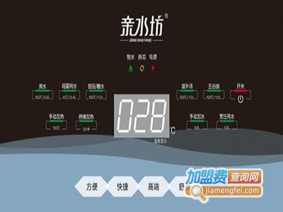 亲水坊净水器加盟