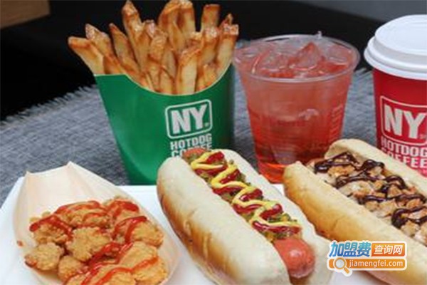 纽约热狗咖啡加盟费