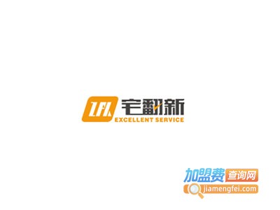 宅翻新装修加盟费