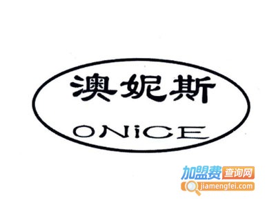 澳妮斯全屋整装加盟费