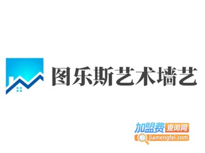 图乐斯艺术墙艺