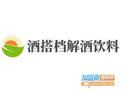 酒搭档解酒饮料
