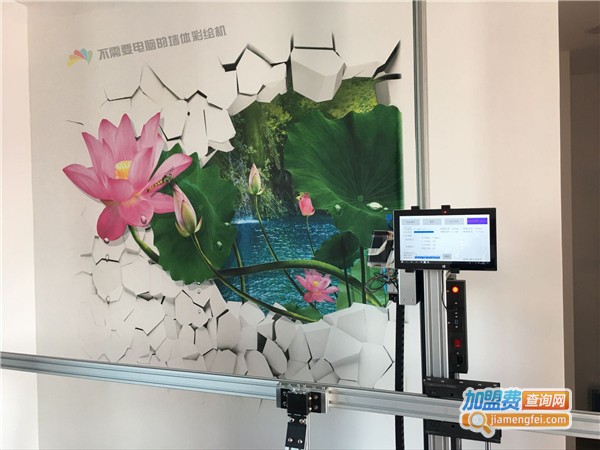 华美艾普墙体彩绘机加盟费