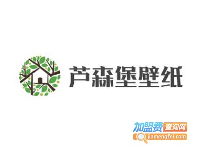 芦森堡壁纸加盟费