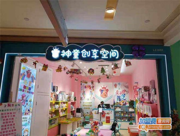 神童创享空间玩具加盟费