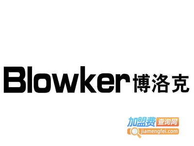 博洛克石材加盟费