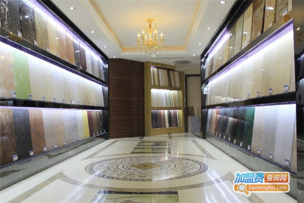 皇瓷瓷砖加盟费