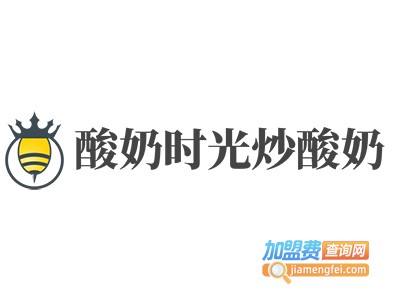 酸奶时光炒酸奶