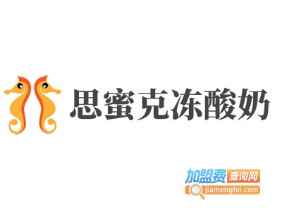 思蜜克冻酸奶