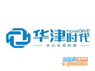 华津净水器加盟