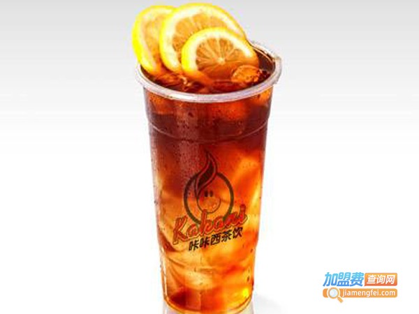 咔咔西奶茶加盟费