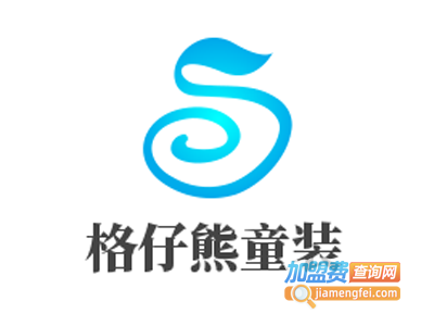 格仔熊童装加盟