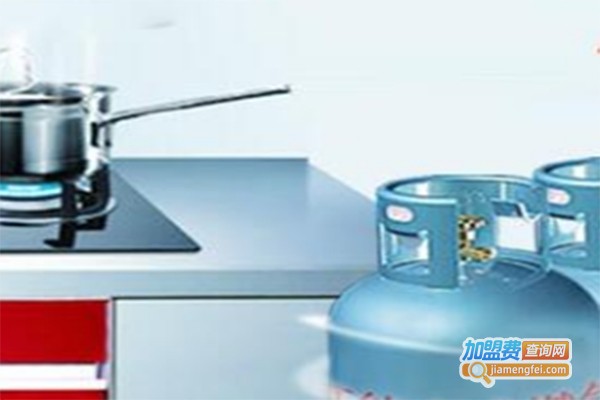 华天校创燃气加盟费