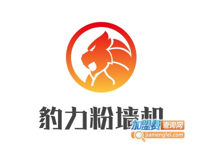 豹力粉墙机加盟费