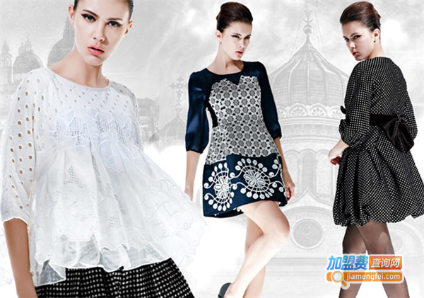 欧爱莎女装加盟费