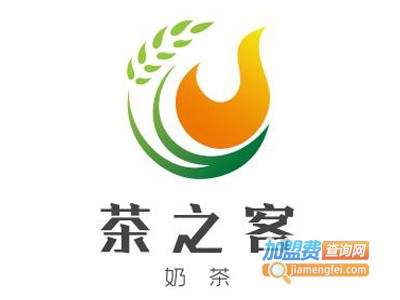 茶之客奶茶加盟费