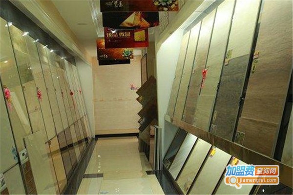 皇瓷瓷砖加盟费