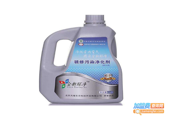 全新环净空气净化加盟费