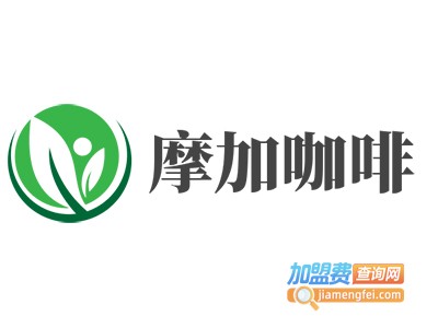 摩加咖啡