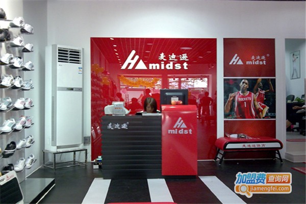 麦迪逊运动服饰加盟费