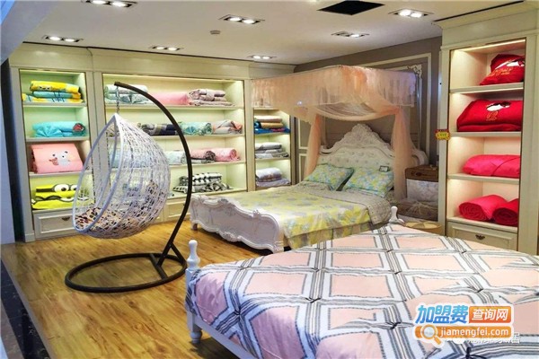 惠康家纺加盟费