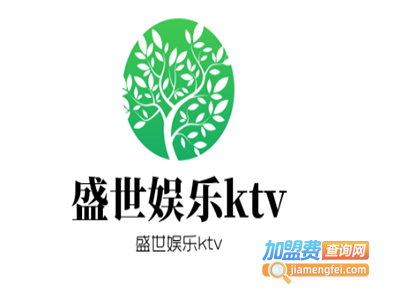 盛世娱乐ktv加盟费