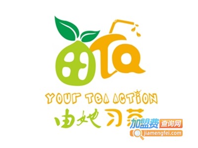 由她习茶饮品加盟费