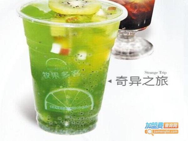 牧果多客奶茶加盟费