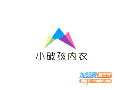 小破孩内衣加盟