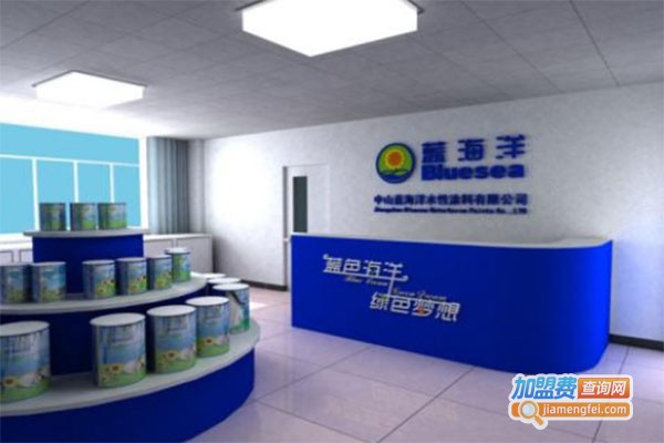 蓝海洋水性涂料加盟